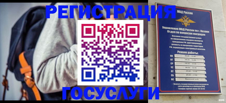 где прописаться в Сорочинске